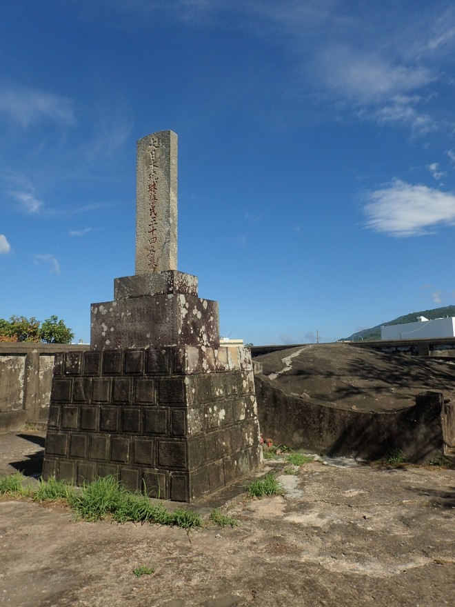 Monument to the Ryukyuan islanders killed in 1871 by Paiwan aborigines, setting off the Mudan Incident, which eventually led to the invasion of Taiwan by Japan